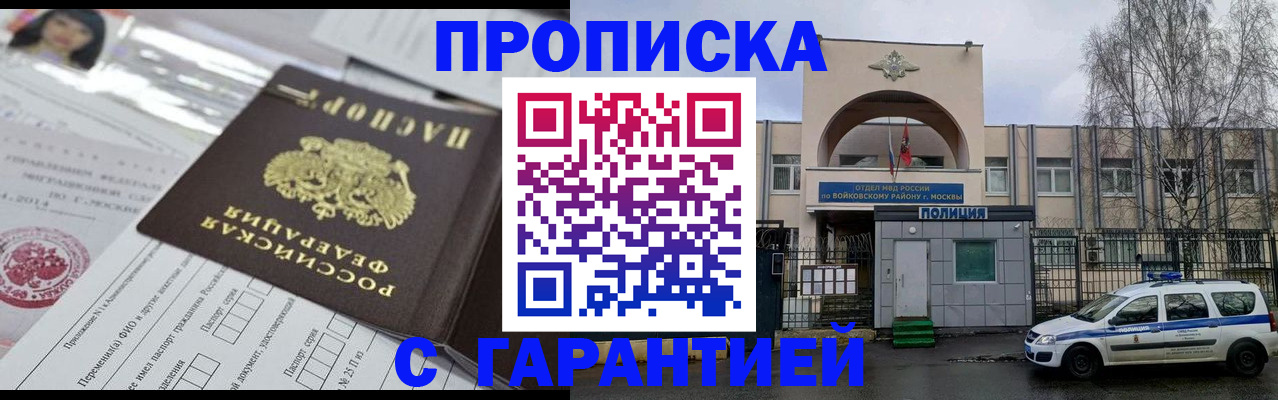 форма 3 в Скопине